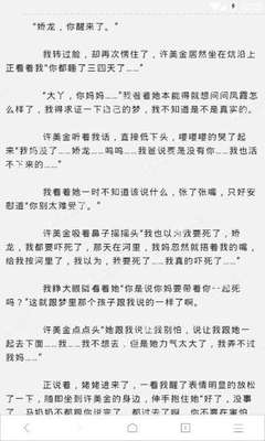 被菲律宾移民局拉进黑名单入境的话会有什么情况